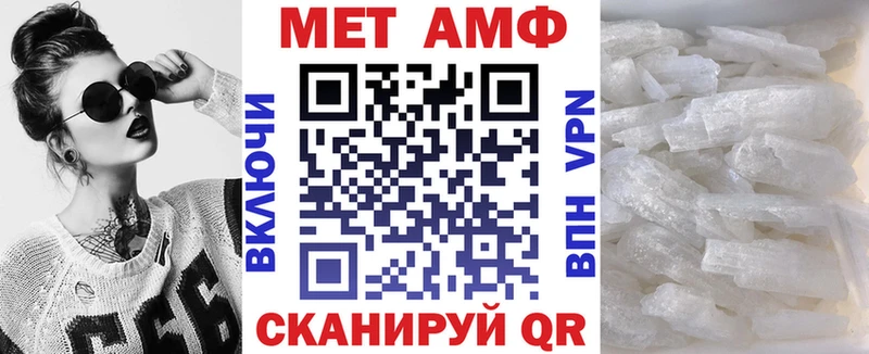 АМФ 97%  Бежецк 