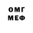 Метадон methadone ShapeShell