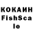 МЕФ VHQ Yelin toka