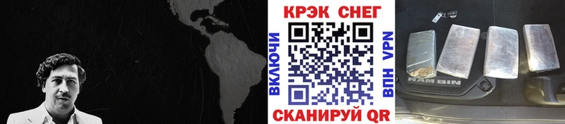 Кокаин Columbia  хочу   Бежецк 