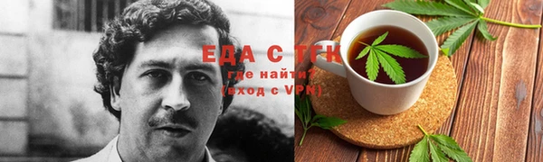 амфетамин Сатка