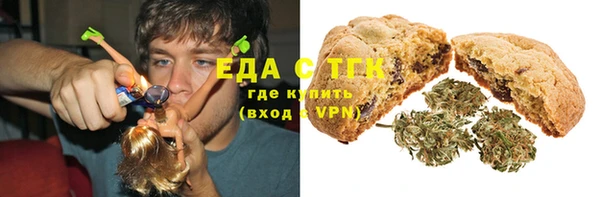 амфетамин Сатка