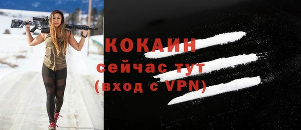 прущая мука Саяногорск