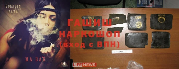 apvp Бутурлиновка