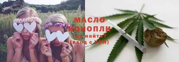 амфетамин Сафоново