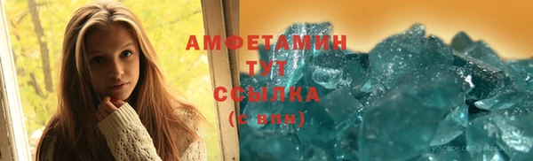 амфетамин Сафоново