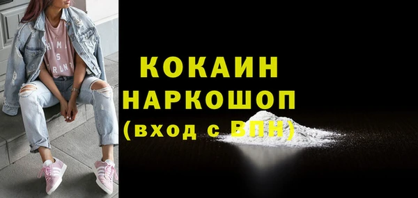 прущая мука Саяногорск