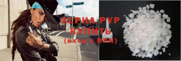 амфетамин Сафоново
