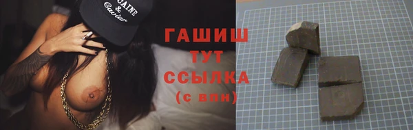 apvp Бутурлиновка