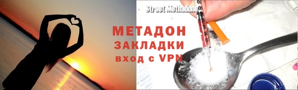 амфетамин Сатка