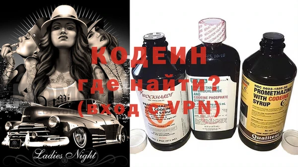 спиды Россошь