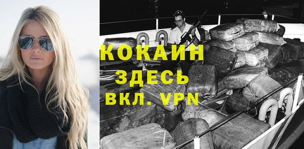 MESCALINE Валдай