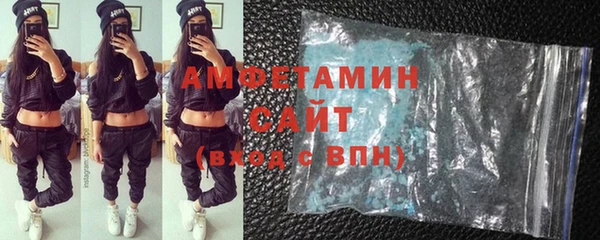 амфетамин Сатка