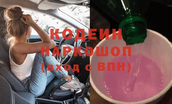 амфетамин Сафоново