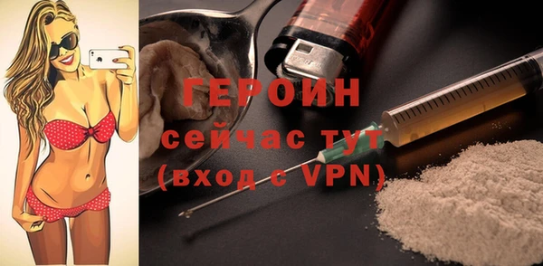 амфетамин Сафоново