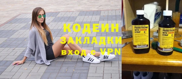 прущая мука Саяногорск
