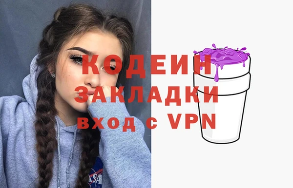 амфетамин Сафоново