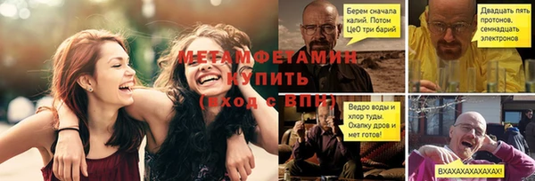 прущая мука Саяногорск