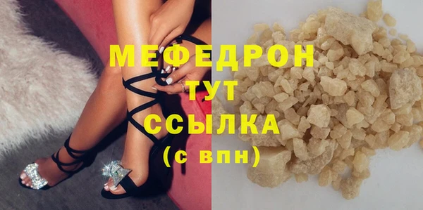 амфетамин Сафоново