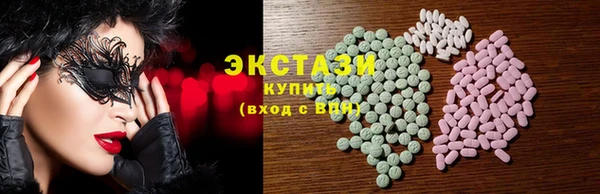 амфетамин Сатка