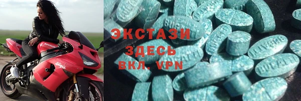 амфетамин Сатка