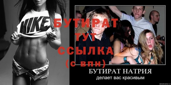 прущая мука Саяногорск