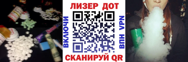 LSD-25 экстази кислота  Бежецк 