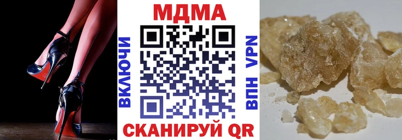 MDMA молли  Бежецк 