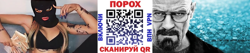 ссылка на мегу вход  Бежецк  Первитин пудра 