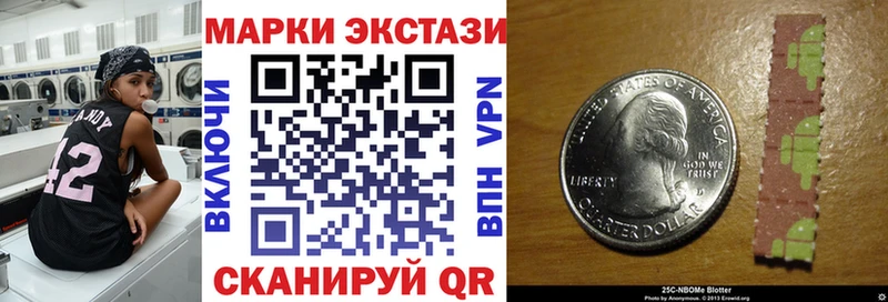 мориарти телеграм  Бежецк  Марки N-bome 1,5мг 