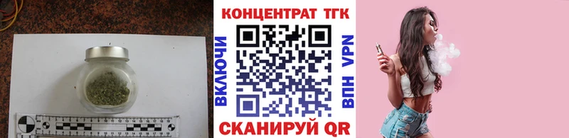 ТГК вейп Бежецк