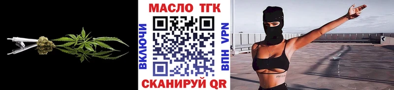 ТГК вейп с тгк  мориарти клад  Бежецк  кракен сайт 